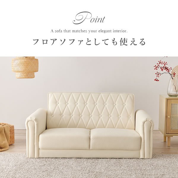 画像12: 大人可愛いおしゃれソファ【Blenda】ロータイプ対応＆選べる生地 (12)