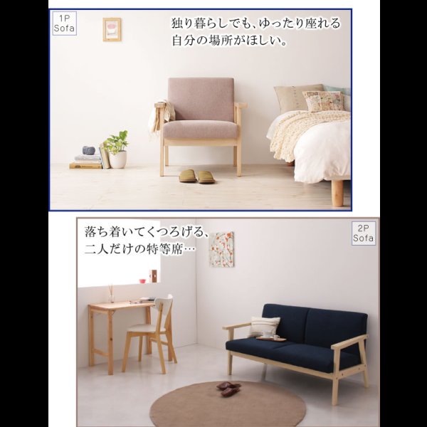 画像7: 北欧木肘ソファ　【Marr】マール　１人掛け／２人掛け／３人掛け／オットマン (7)