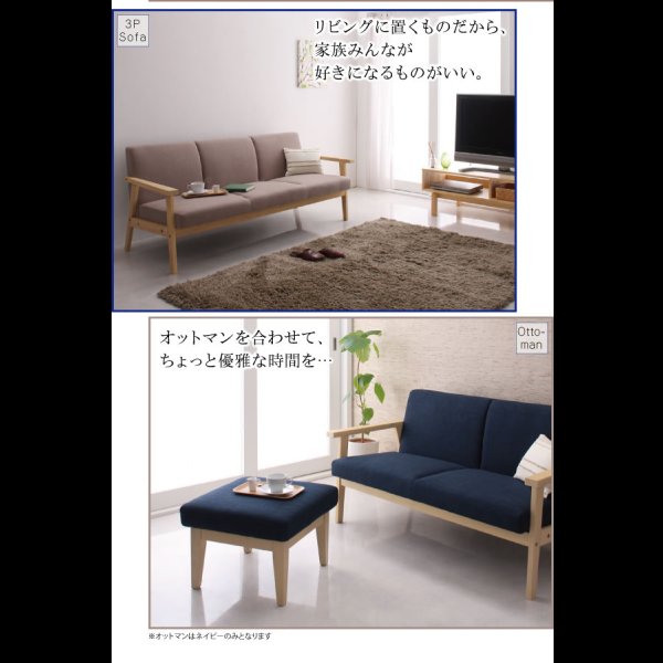 画像8: 北欧木肘ソファ　【Marr】マール　１人掛け／２人掛け／３人掛け／オットマン (8)