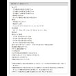 画像13: 北欧木肘ソファ　【Marr】マール　１人掛け／２人掛け／３人掛け／オットマン (13)