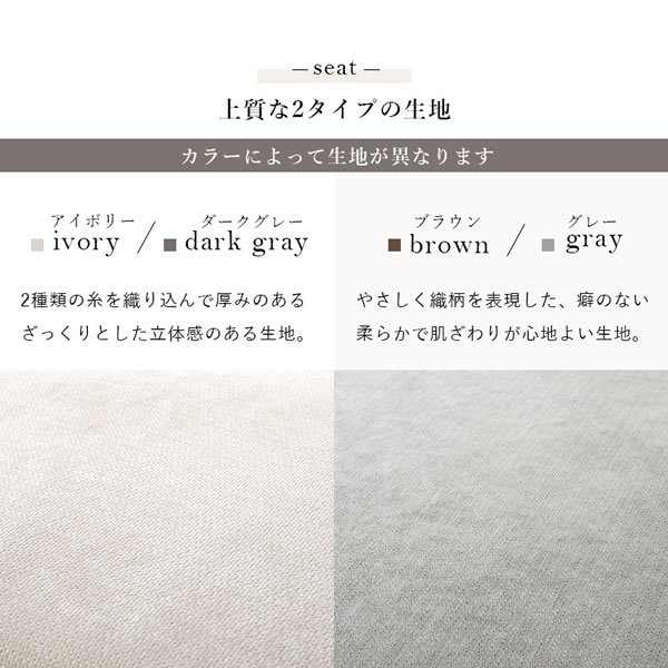 画像9: ローソファにもなるフラット肘付きファブリックソファ【Herman】　開梱設置付き (9)