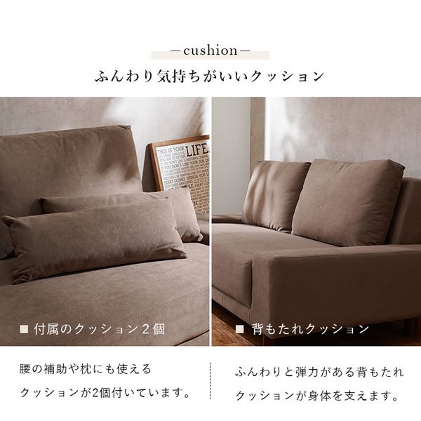 画像11: ローソファにもなるフラット肘付きファブリックソファ【Herman】　開梱設置付き (11)