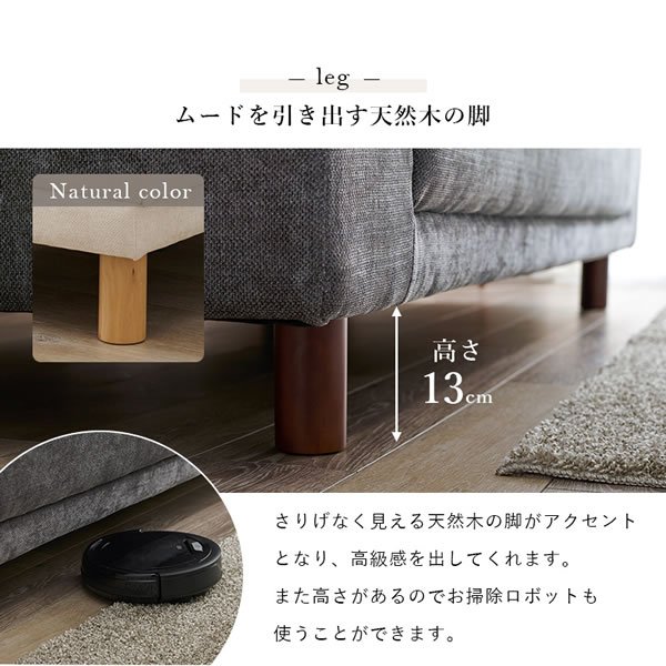 画像12: ローソファにもなるフラット肘付きファブリックソファ【Herman】　開梱設置付き (12)