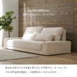 画像13: ローソファにもなるフラット肘付きファブリックソファ【Herman】　開梱設置付き (13)
