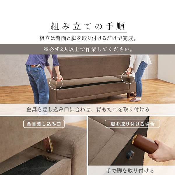 画像19: ローソファにもなるフラット肘付きファブリックソファ【Herman】　開梱設置付き (19)