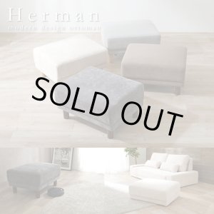 画像: ゆったり広々サイズファブリックオットマン【Herman】