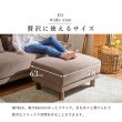 画像3: ゆったり広々サイズファブリックオットマン【Herman】 (3)