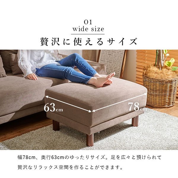画像3: ゆったり広々サイズファブリックオットマン【Herman】 (3)