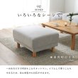 画像5: ゆったり広々サイズファブリックオットマン【Herman】 (5)