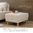 画像7: ゆったり広々サイズファブリックオットマン【Herman】 (7)