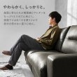 画像7: 高級感のあるヴィンテージデザインレザー調ソファ【Cesare】分割タイプ (7)