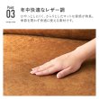 画像8: 高級感のあるヴィンテージデザインレザー調ソファ【Cesare】分割タイプ (8)