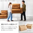 画像12: 高級感のあるヴィンテージデザインレザー調ソファ【Cesare】分割タイプ (12)