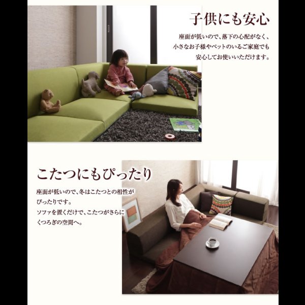 画像5: 洗える！カバーリングフロアコーナーソファ【Salaon】サラオン (5)