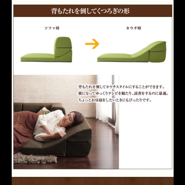画像6: 洗える！カバーリングフロアコーナーソファ【Salaon】サラオン (6)