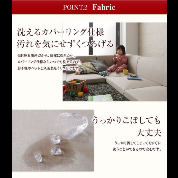 画像7: 洗える！カバーリングフロアコーナーソファ【Salaon】サラオン (7)