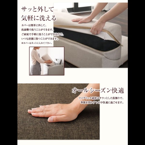 画像8: 洗える！カバーリングフロアコーナーソファ【Salaon】サラオン (8)