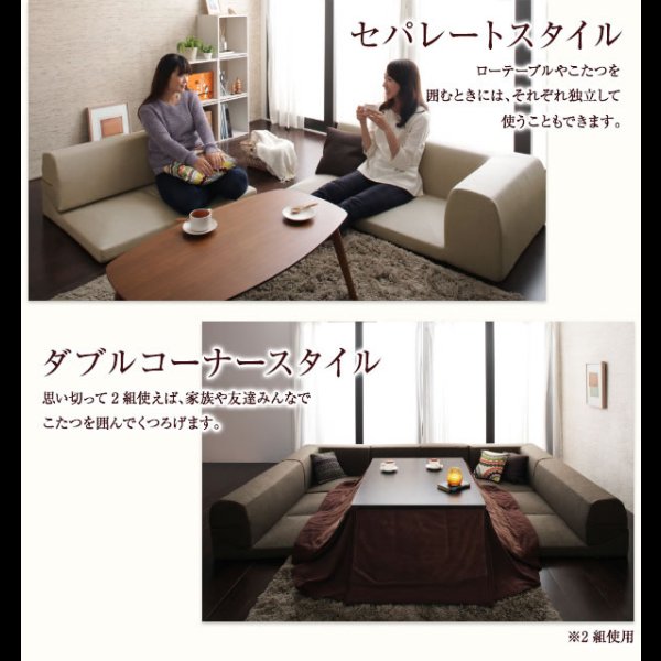 画像12: 洗える！カバーリングフロアコーナーソファ【Salaon】サラオン (12)