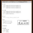画像21: 洗える！カバーリングフロアコーナーソファ【Salaon】サラオン (21)