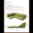 画像22: 洗える！カバーリングフロアコーナーソファ【Salaon】サラオン (22)