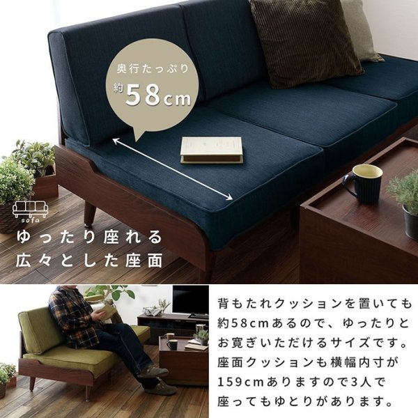 画像3: 木製フレームファブリックソファ３人掛け＆テーブルオットマン【Enola】 (3)