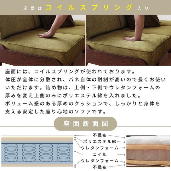 画像4: 木製フレームファブリックソファ３人掛け＆テーブルオットマン【Enola】 (4)