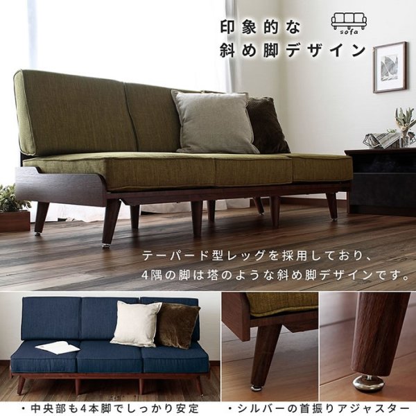 画像9: 木製フレームファブリックソファ３人掛け＆テーブルオットマン【Enola】 (9)