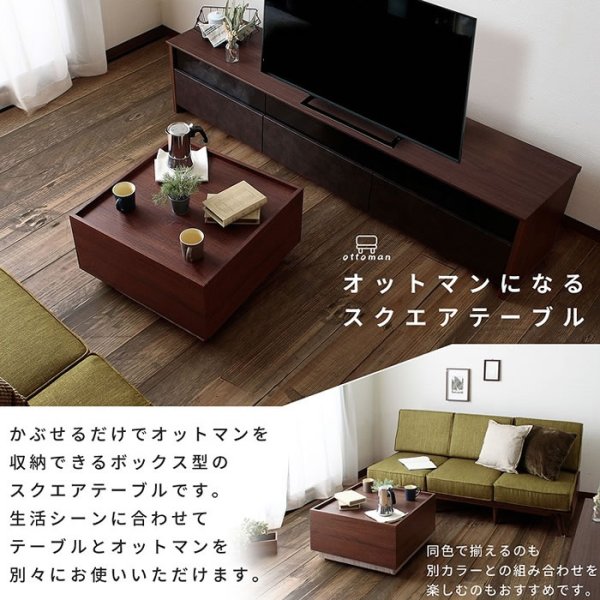 画像11: 木製フレームファブリックソファ３人掛け＆テーブルオットマン【Enola】 (11)