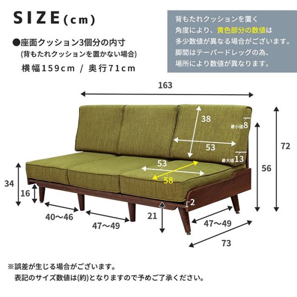画像17: 木製フレームファブリックソファ３人掛け＆テーブルオットマン【Enola】 (17)
