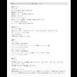 画像20: 木製フレームファブリックソファ３人掛け＆テーブルオットマン【Enola】 (20)