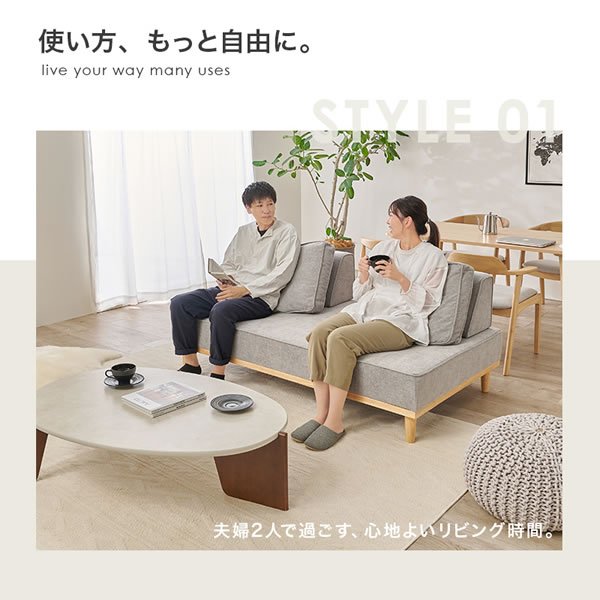 画像5: アイランドソファ 背もたれ自在配置【Patrizio】2人掛け 開梱設置付き (5)