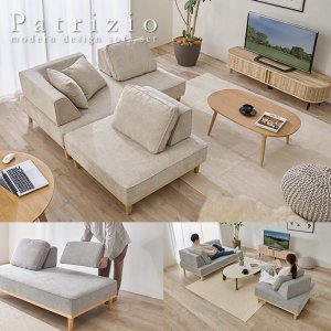 画像: 背もたれ自在配置アイランドソファ【Patrizio】1人掛け+2人掛けセット 開梱設置付き