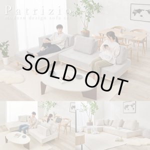 画像: 背もたれ自在配置アイランドソファ【Patrizio】2人掛けセット×2 開梱設置付き