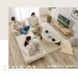 画像7: 背もたれ自在配置アイランドソファ【Patrizio】2人掛けセット×2 開梱設置付き (7)
