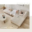 画像8: 背もたれ自在配置アイランドソファ【Patrizio】2人掛けセット×2 開梱設置付き (8)