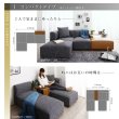 画像6: フリーレイアウト仕様おしゃれなリビングコーナーソファ【Erdium】エルディウム (6)