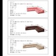 画像28: フロアコーナーソファ【yuffy】ユフィー　選べるタイプ (28)