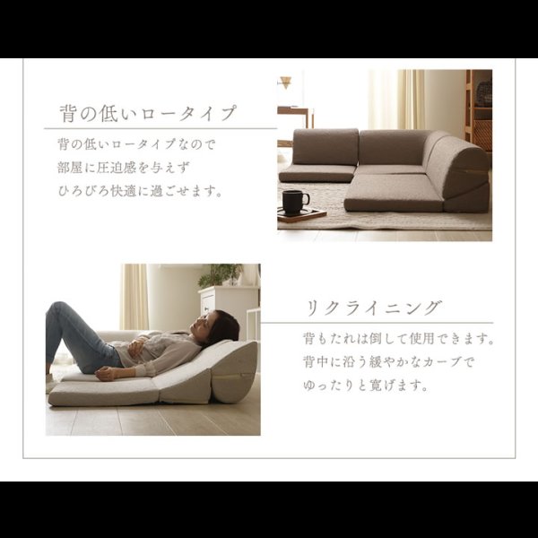 画像5: もこもこブークレ生地の可愛いコーナーローソファ3点セット【Arlene】日本製 (5)