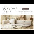 画像8: もこもこブークレ生地の可愛いコーナーローソファ3点セット【Arlene】日本製 (8)