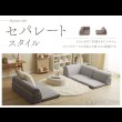 画像9: もこもこブークレ生地の可愛いコーナーローソファ3点セット【Arlene】日本製 (9)