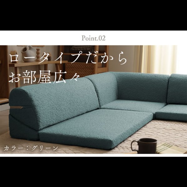 画像10: もこもこブークレ生地の可愛いコーナーローソファ3点セット【Arlene】日本製 (10)