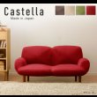 画像14: 可愛いデザイン！日本製カウチソファ【Castella】 14段階リクライニング付き (14)