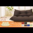 画像3: もこもこフロアソファ【BAUM】オックス (3)