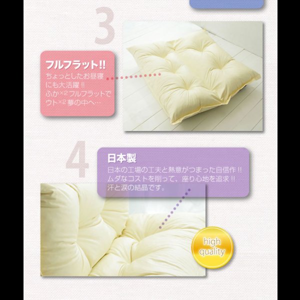 画像5: もこもこフロアソファ【BAUM】オックス (5)