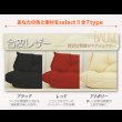 画像6: もこもこフロアソファ【BAUM】オックス (6)