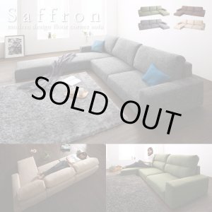 画像: ハイバックも選べるファブリック仕様フロアコーナーソファ【Saffron】サフラン