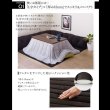 画像4: こたつに合わせるフロアコーナーソファ【Wille】ヴィレ (4)