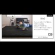 画像12: こたつに合わせるフロアコーナーソファ【Wille】ヴィレ (12)