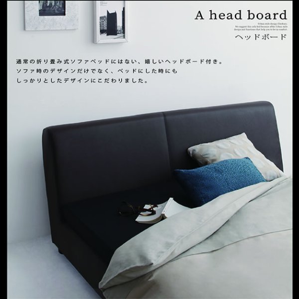 画像10: 一人暮らし用から二人用のワイドサイズまでシンプルモダンデザインソファベッド【Beverly】 (10)