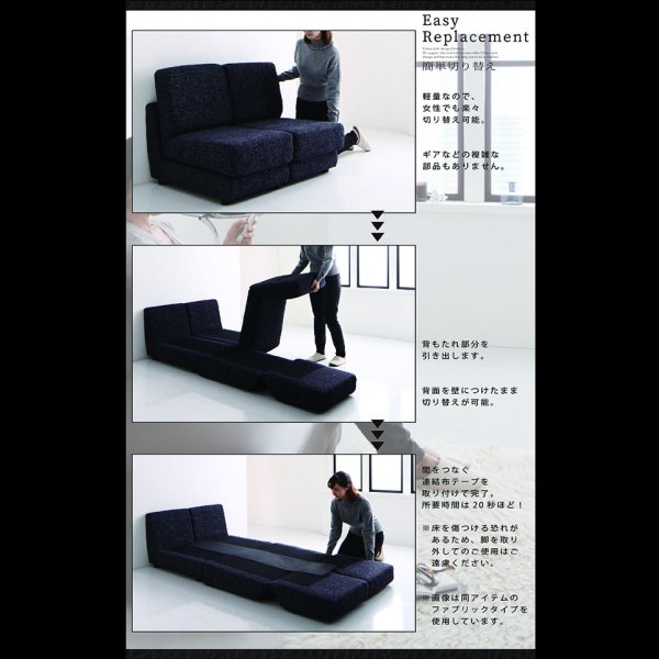 画像13: 一人暮らし用から二人用のワイドサイズまでシンプルモダンデザインソファベッド【Beverly】 (13)